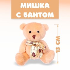 Мягкая игрушка «Мишка с бантом», цвета МИКС No Brand