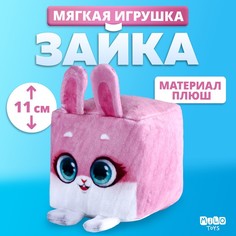 Мягкая игрушка кубик "Зайка" Milo Toys