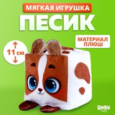 Мягкая игрушка кубик "Песик" Milo Toys