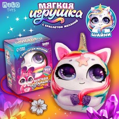 Мягкая игрушка с браслетом желаний "Шайни" Milo Toys