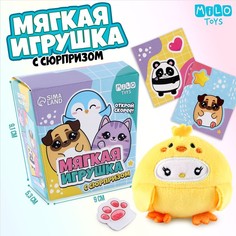 Мягкая игрушка с сюрпризом "Давай играть!" Milo Toys