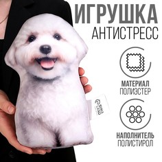 Мягкая игрушка-антистресс «Бишон» mni mnu