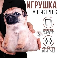 Мягкая игрушка-антистресс «Мопс» mni mnu