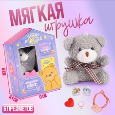 Мягкая игрушка-сюрприз "Медвежонок" Milo Toys