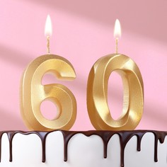 Свеча в торт юбилейная "Грань" (набор 2 в 1), цифра 60, золотой металлик, 8 см Страна Карнавалия