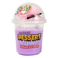 Слайм Slime Dessert Milkshake, сиреневый Волшебный мир