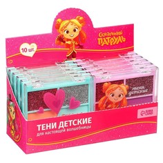Тени для век детские, 4 цвета "Подружки", Сказочный патруль, МИКС (10 шт.)