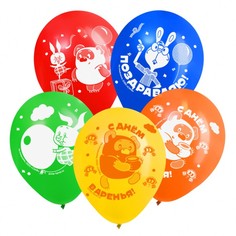 Шар воздушный С Днем рождения! 12 дюйм, латексный, 5 штук, Винни-Пух Союзмультфильм