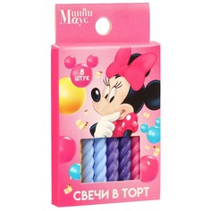 Набор витых свечей в торт 8 шт "С Днем Рождения" , Минни Маус Disney