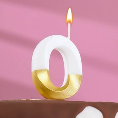 Свеча для торта на шпажке "Грань", цифра 0, 5,5 см, бело-золотая Омский свечной завод