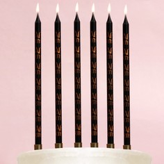 Свечи в торт "Happy birthday", 6 шт Страна Карнавалия