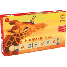 Интерактивная азбука.Играем и читаем с Хани (15 кубиков,40 карточек) No Brand