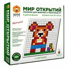 Мир открытий: Мозаика для девочек и мальчиков (зелёная коробка) (3+) No Brand