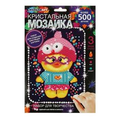 Кристальная мозаика Мульти Арт Multi Art