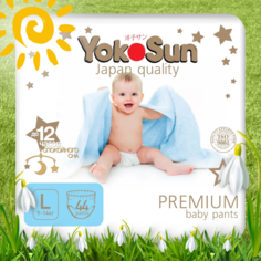 Подгузники-трусики YokoSun Premium L (9-14 кг) 44 шт