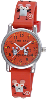 Детские наручные часы Тик-Так Н101-2 красные мыши