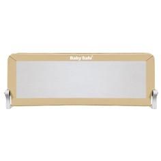 Барьер для детской кроватки Baby Safe 120-66 см бежевый