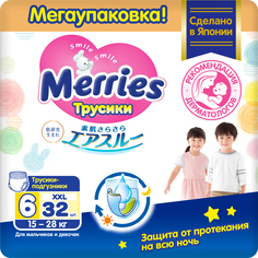 Трусики-подгузники Merries размер XXL 15-28 кг 32 шт