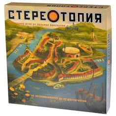 Настольная игра Знич "Стереотопия"