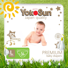 Подгузники YokoSun Premium L (9-13 кг) 54 шт