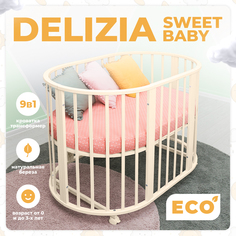 Кроватка-трансформер Sweet Baby Delizia V2 Avorio (Слоновая кость) 9 в 1 с маятником