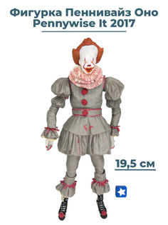 Фигурка Neca Оно Пеннивайс Ultimate 18 см.