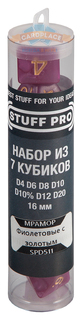 Набор кубиков stuff pro для ролевых игр под мрамор (Фиолетовые с золотым) 222850