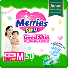 Подгузники-трусики Merries Good Skin M 7-12 кг, 50 шт