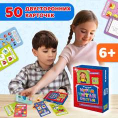 100 игр. Веселое обучение. Играй, читай, считай Проф Пресс