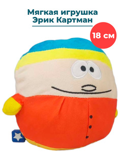 Мягкая игрушка StarFriend Южный парк Эрик Картман South Park Eric Cartman 18 см No Brand