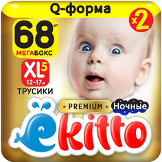Подгузники трусики Ekitto 5 размер XL, 68 шт.