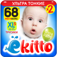 Подгузники трусики Ekitto детские 5 размер XL от 12-16 кг японские 68 шт