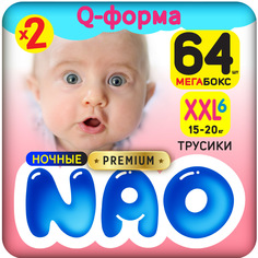Подгузники трусики детские ночные 6 размер XXL 15-20 кг 64шт NAO