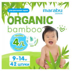 Подгузники-трусики MARABU трусики BAMBOO L (9-14 кг), 42 шт