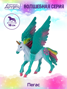 Фигурка Сказочный Пегас, серия Животные планеты Земля ТМ Компания Друзей, JB0211384
