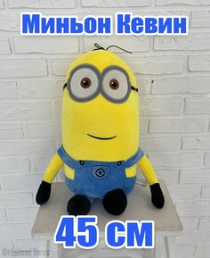 Мягкая игрушка Миньон Кевин, желтый 45 см Original Toys