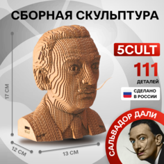 3D конструктор из картона 5CULT Сальвадор Дали