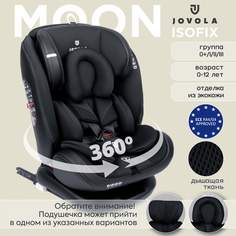 Автокресло детское JOVOLA Moon ISOFIX растущее поворотное 0-36 кг, черный