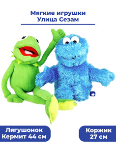 Мягкие игрушки StarFriend Улица Сезам Лягушонок Кермит и Коржик Sesame Street 2 в 1