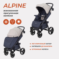 Коляска детская RANT basic ALPINE RA450 Beige