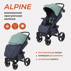 Коляска детская RANT basic ALPINE RA450 Green