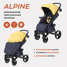 Коляска детская RANT basic ALPINE RA450 Yellow