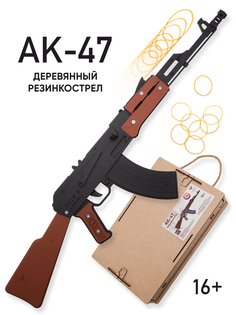 Автомат игрушечный НИКА Игрушки АК-47 в подарочной коробке НИКА.Игрушки