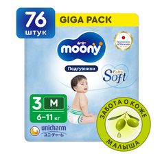 Японские подгузники Moony AirSilky Extra Soft 3 M, 6-11 кг, GIGA, 76 шт