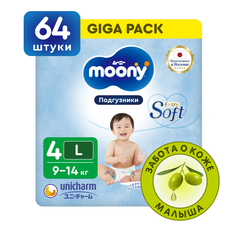 Японские подгузники детские Moony AirSilky Extra Soft 4 L, 9-14 кг, GIGA, 64 шт