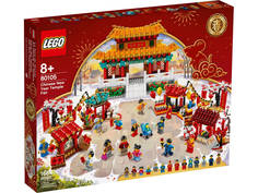 Конструктор LEGO Коллекционные наборы 80105 Китайский Новый Год