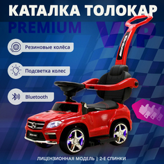 Машинка каталка толокар детский RIVERTOYS Мерседес BT-A888AA-H с Bluetooth красный