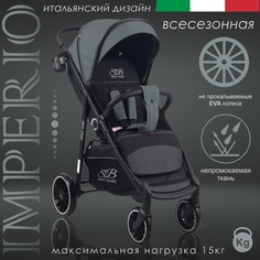Прогулочная коляска Sweet Baby Imperio Grey Neo