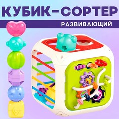 Развивающий кубик сортер OPTOSHA с резинками по методике Монтесорри