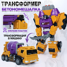 Игровой набор Робот-трансформер машина Бетономешалка No Brand